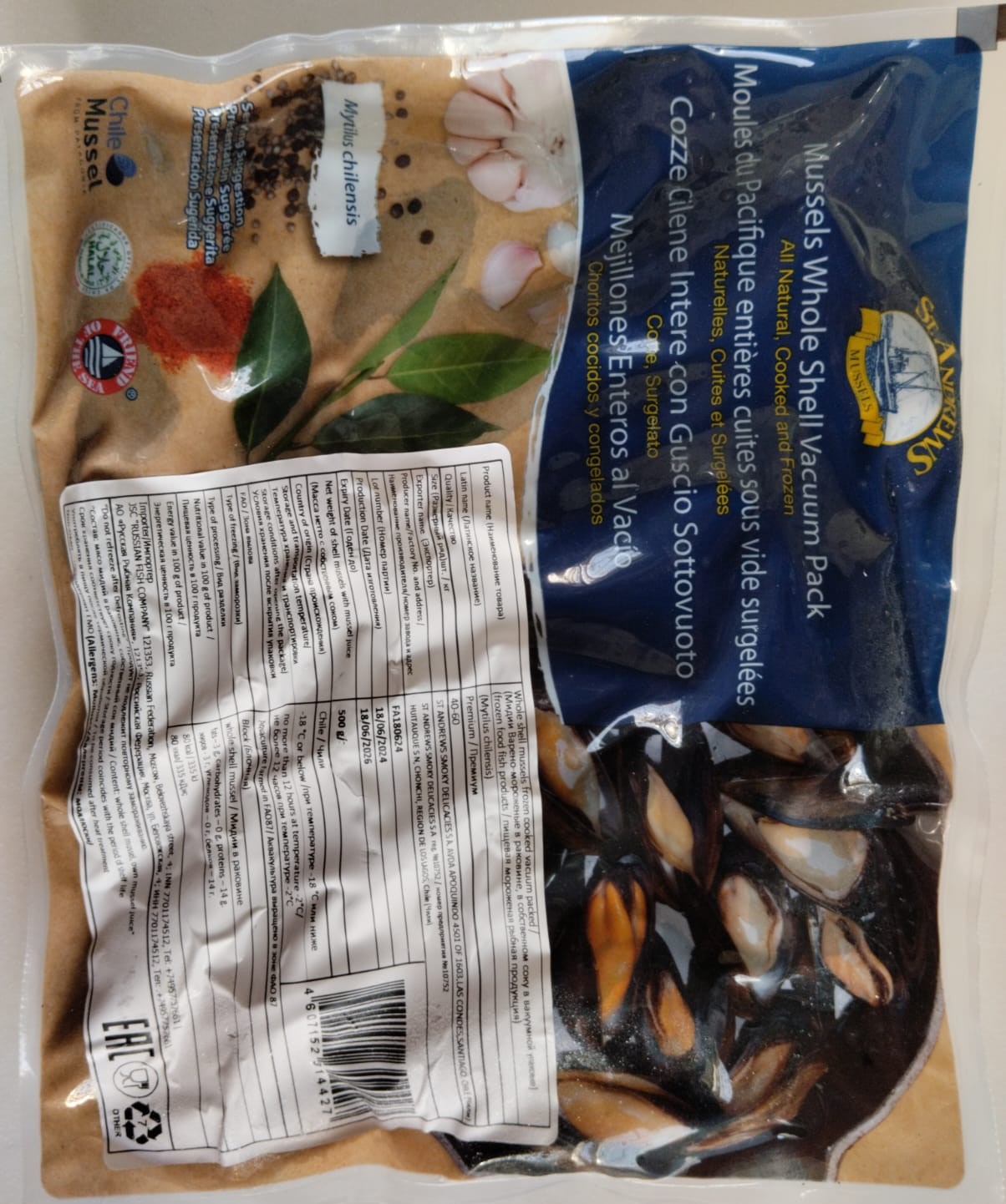 Мидии в/м 40/60 в раковине (голубые) 0,5 кг (10шт/кор)