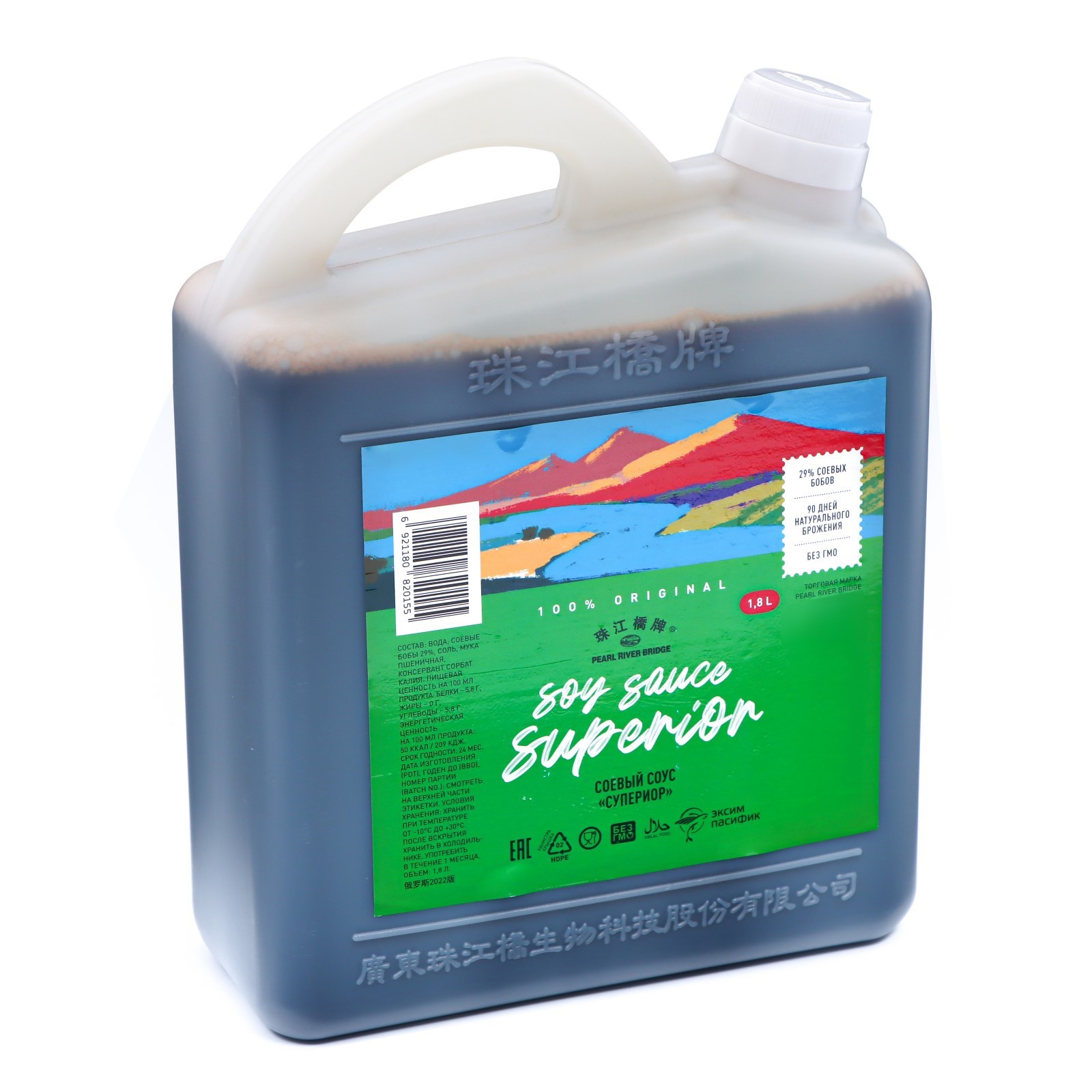 Соус соевый супериор PRB 1,8 л пл/уп (12шт/кор)