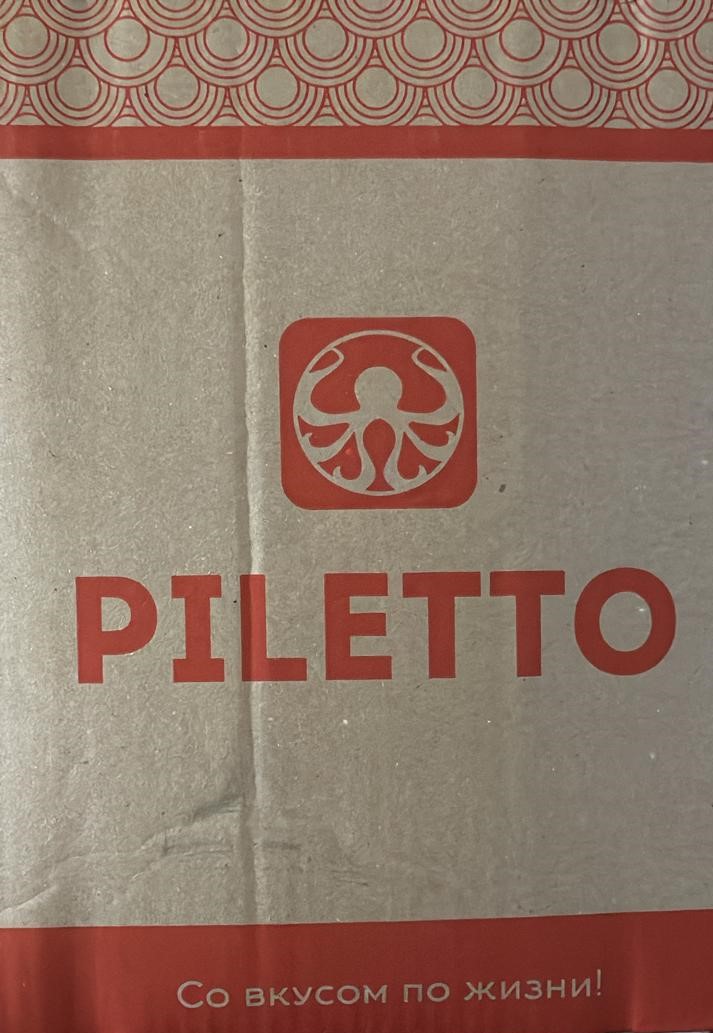 Уксус рисовый Piletto/ 20 л.