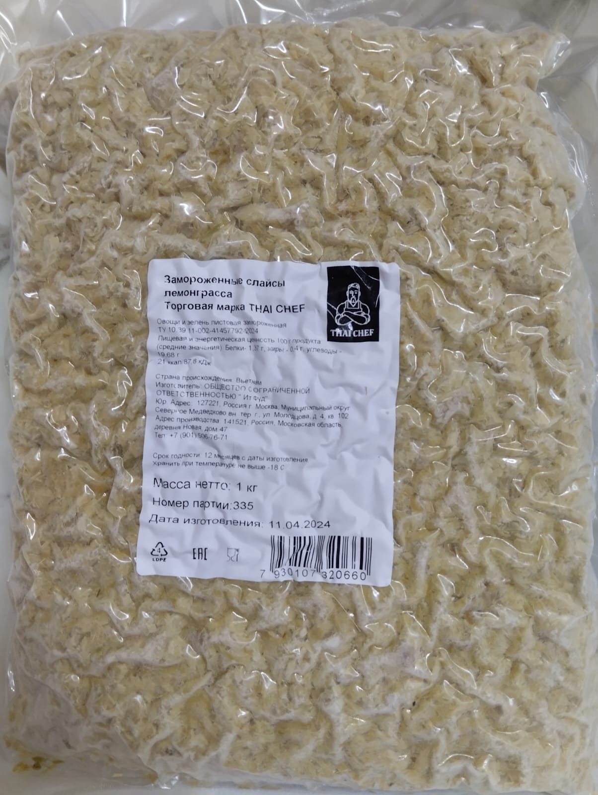 Лемонграсс с/м 1кг(4шт.кор.)слайсы THAI CHEF