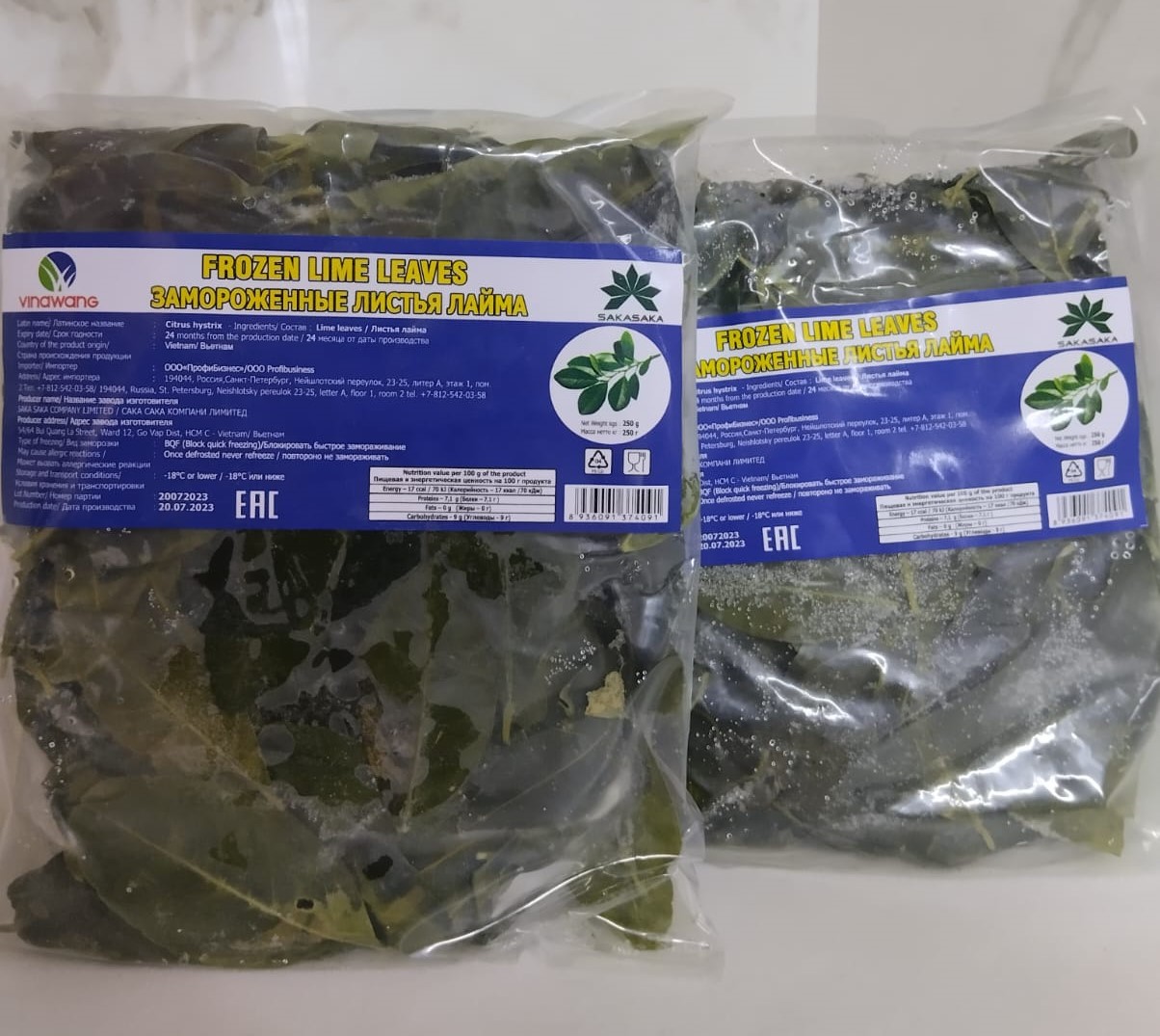 Листья лайма с/м, 0,250гр(20шт.кор.)