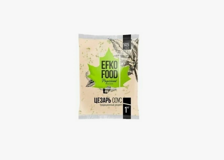 Соус Цезарь EFKO FOOD 1 кг (10 шт/кор) изображение 1