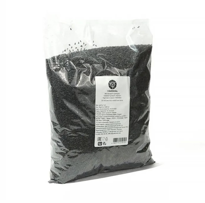 Кунжут черный сырой Yakimal 1кг (15 шт/кор)