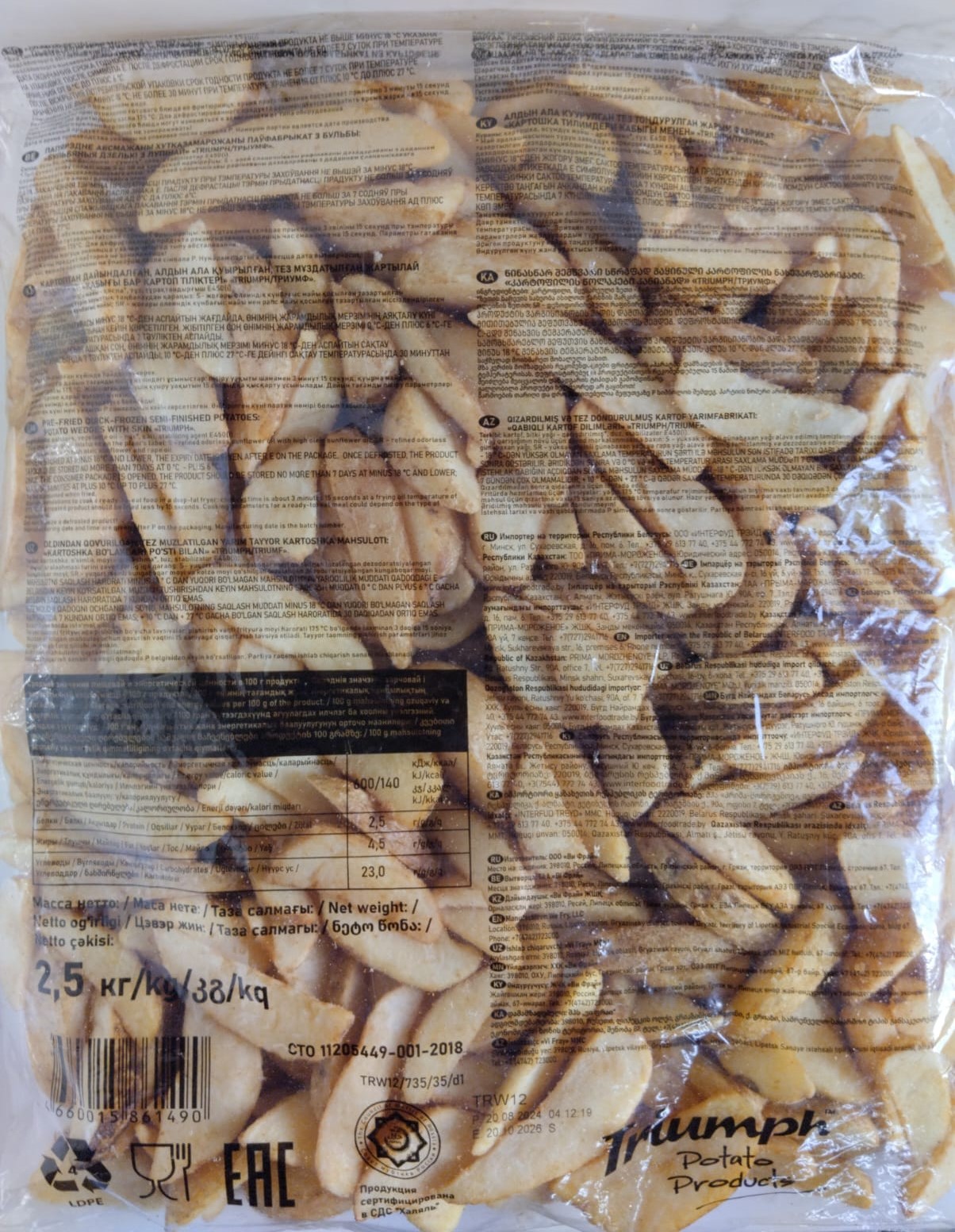 Картофельные дольки Триумф 2,5 кг (5 шт/кор)