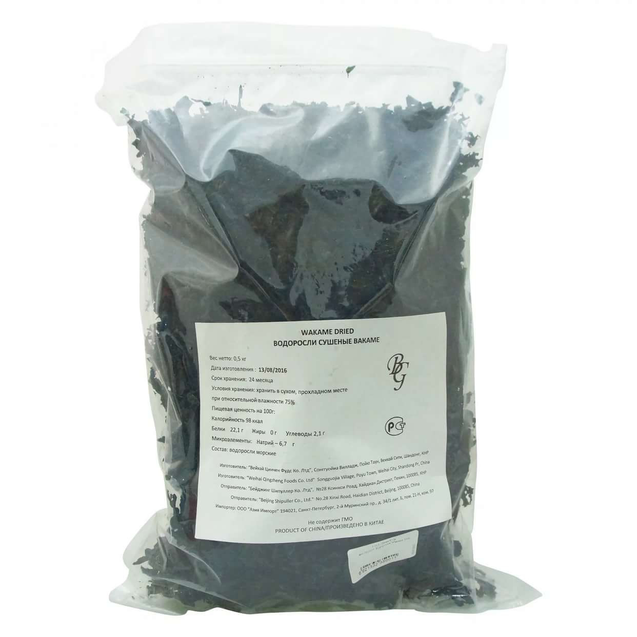 Водоросли Вакаме 0,5 кг (20 шт/ кор)