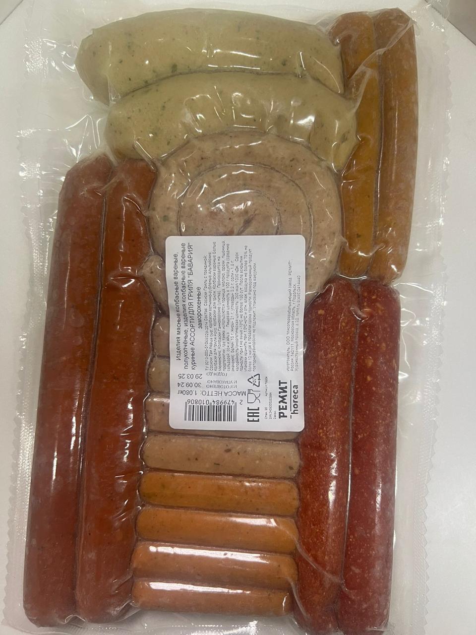 Ассорти для гриля Бавария зам. вес.