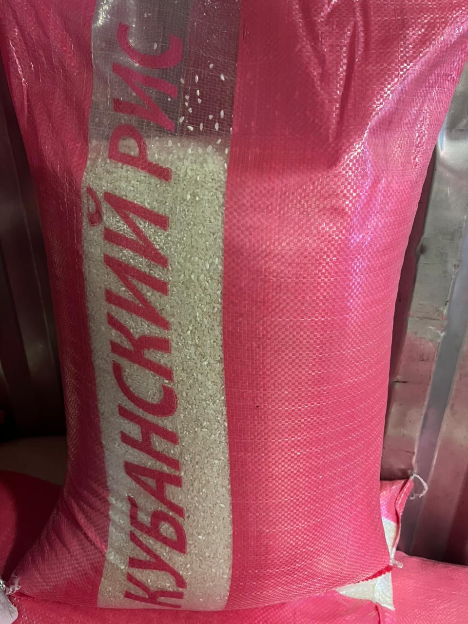 Рис Кубанский /25 кг.