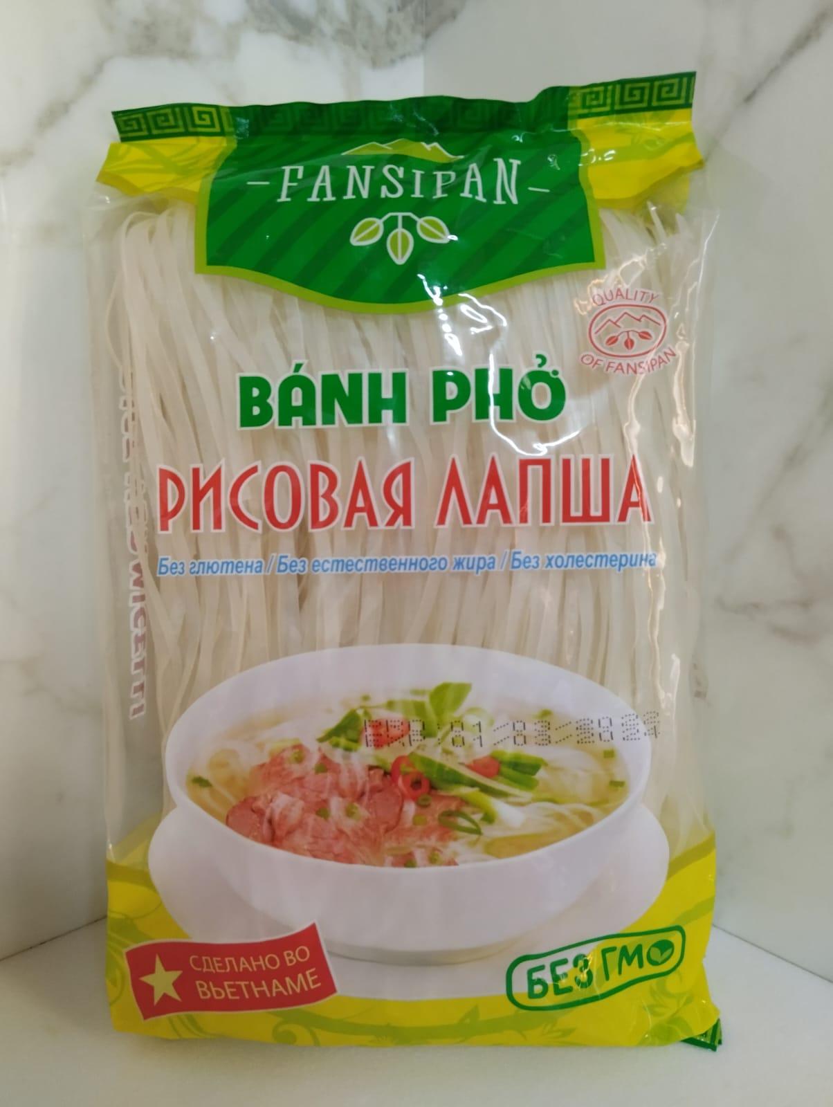 Лапша рисовая  0,5 кг Вьетнам (40 шт/кор) изображение 1