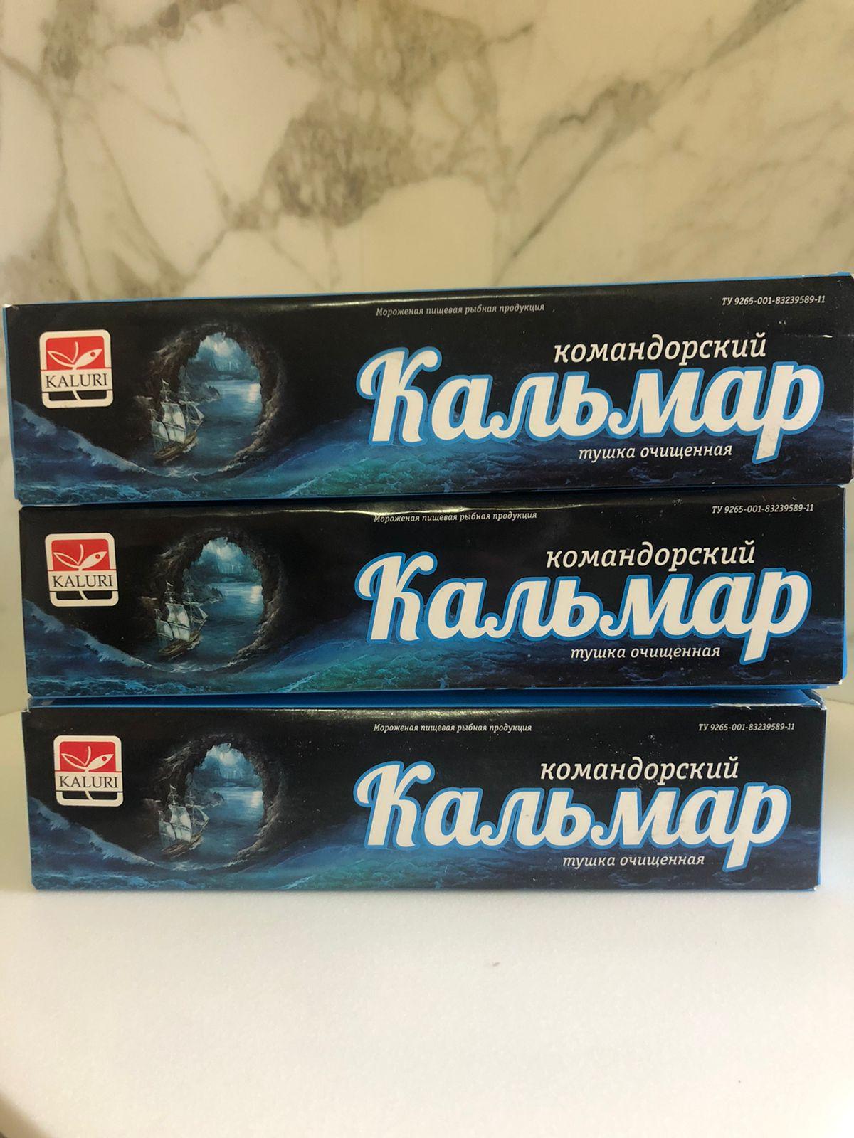 Кальмар очищ. б/ш и плавника Kaluri 0.800 кг (12 шт/кор)