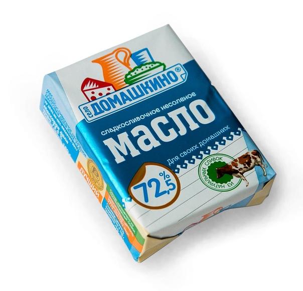 Масло сливочное 72,5% Село Домашкино 180 гр (15шт/кор)
